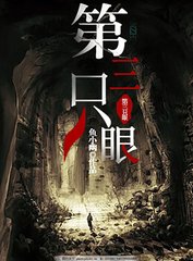 白嫩白虎一线天51